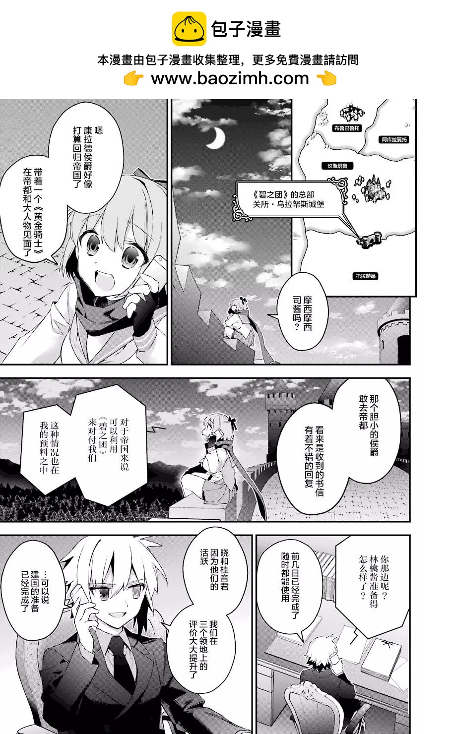 第40话10