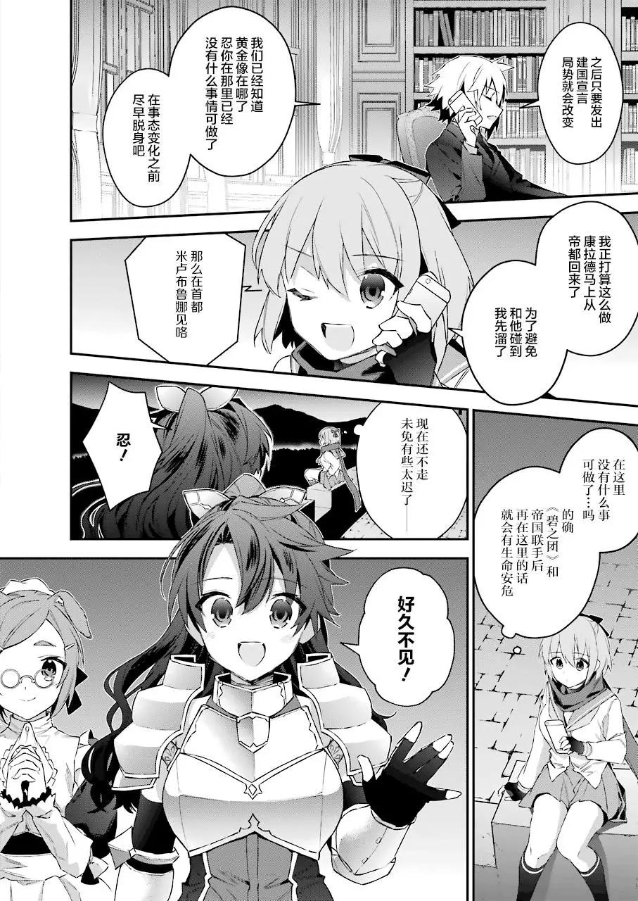 第40话11