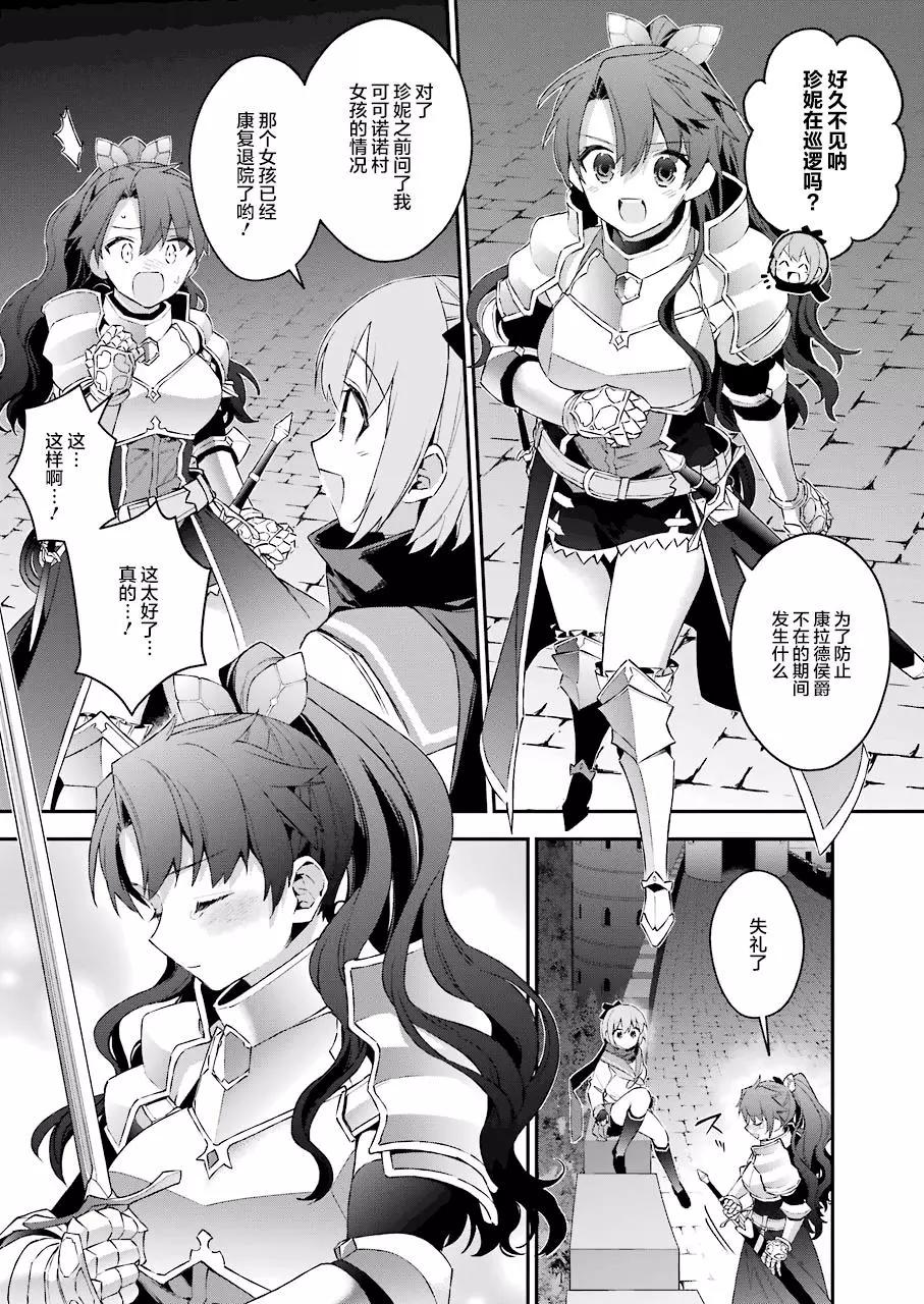 第40话12