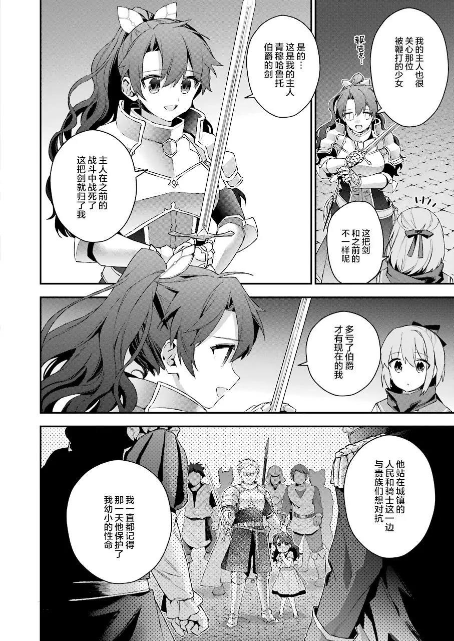 第40话13
