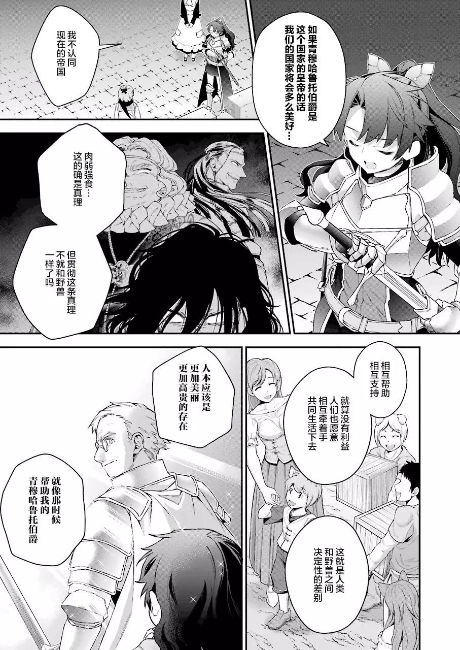 第40话14