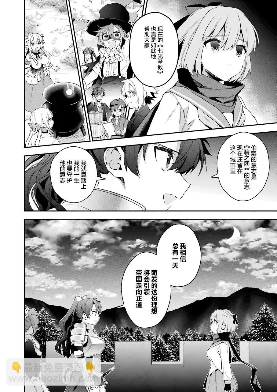 第40话15