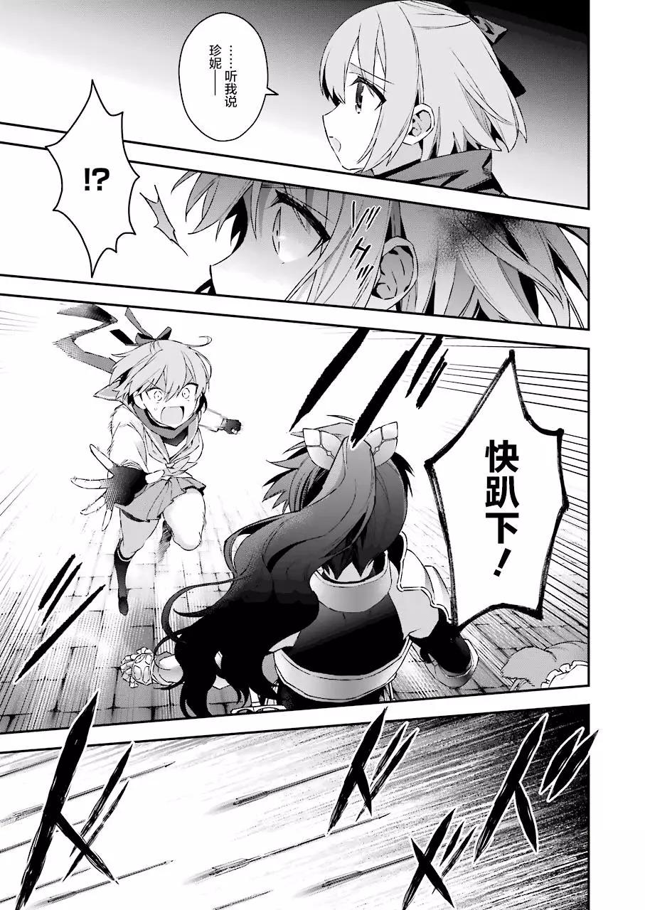 第40话16