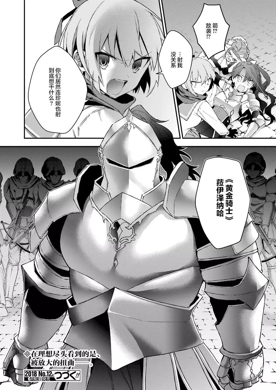 第40话17