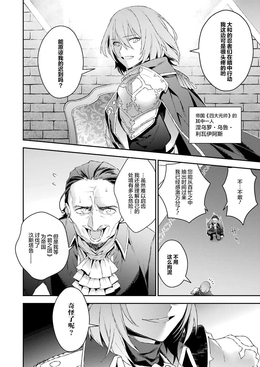 第40话3