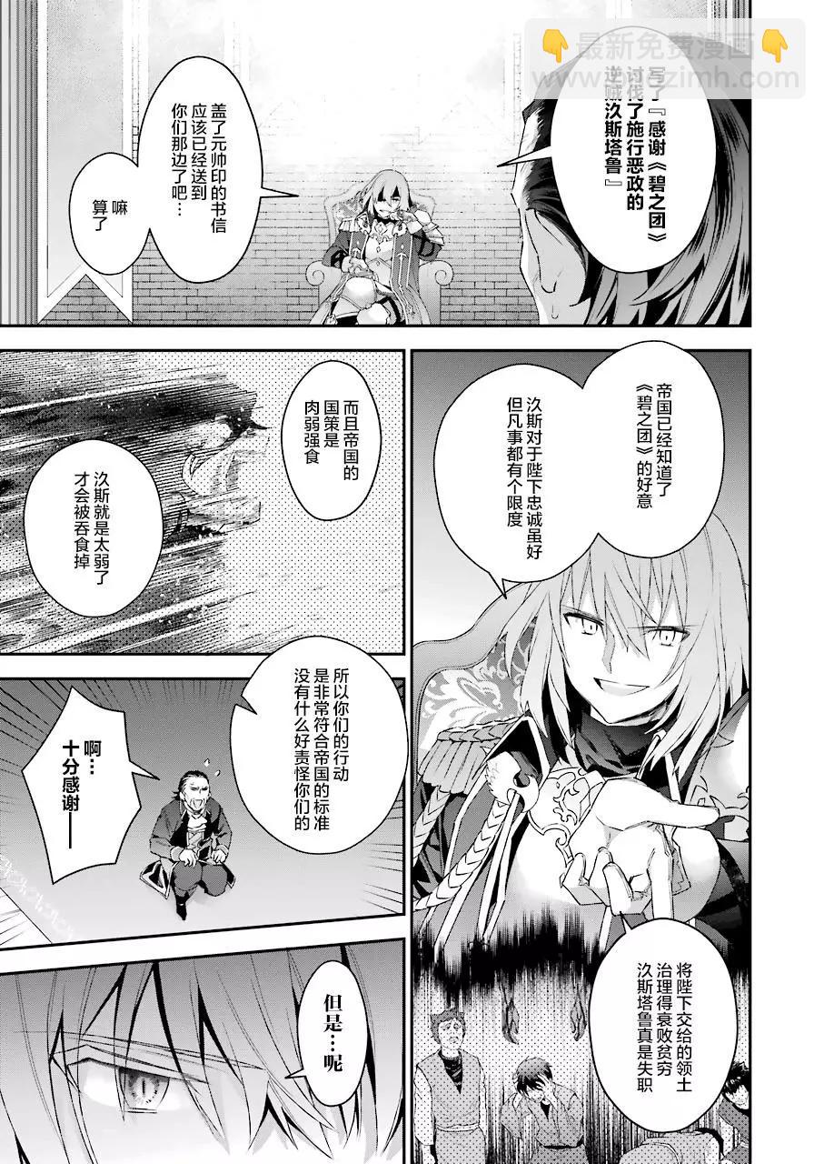 第40话4