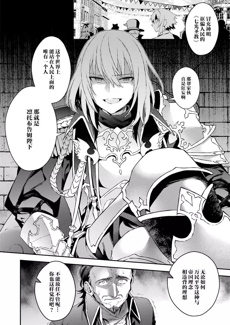 第40话5