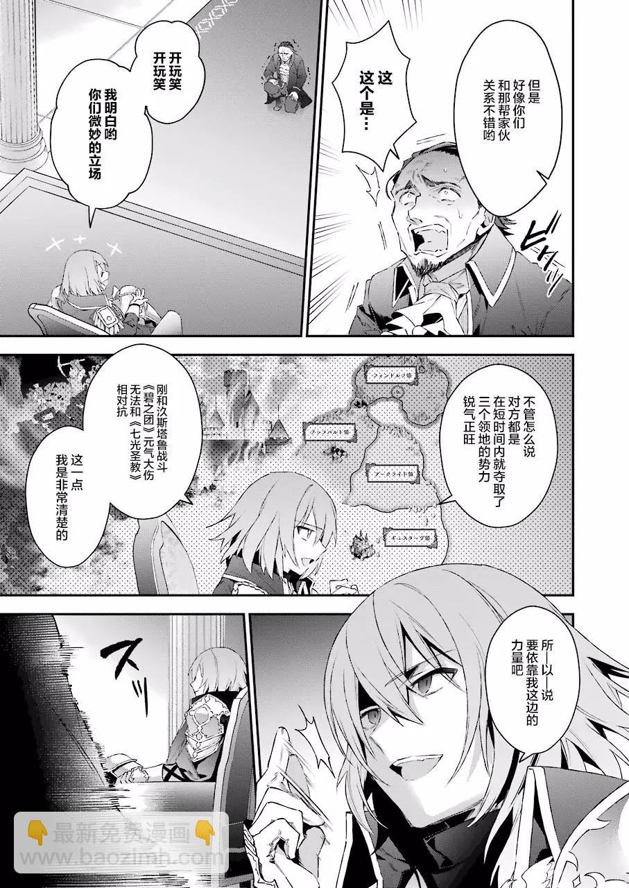 第40话6