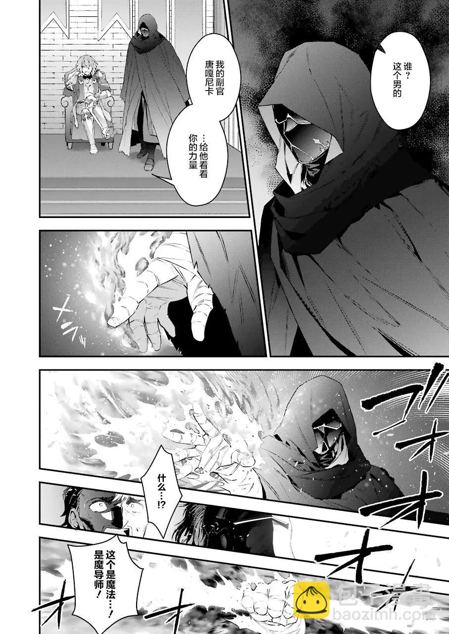 第40话7