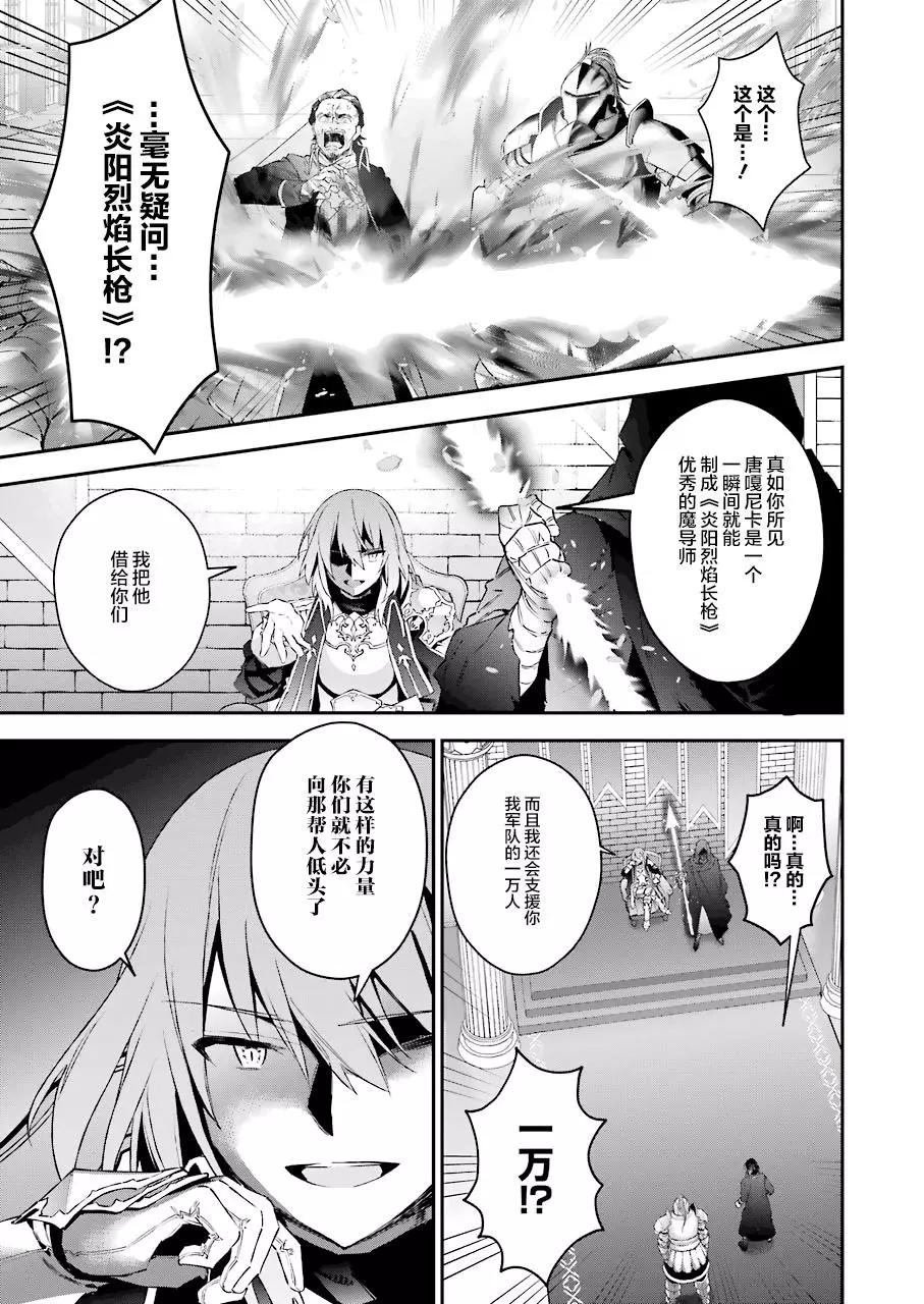 第40话8
