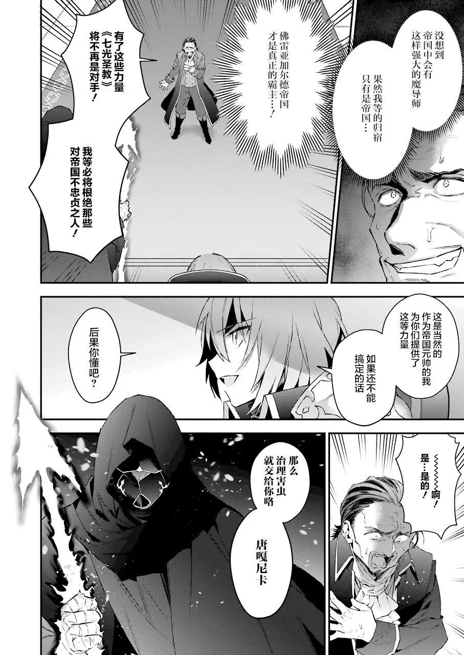 第40话9
