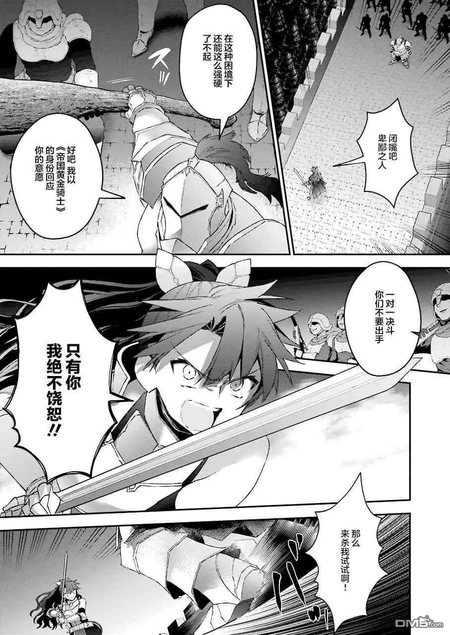 第41话 值得守护的价值10