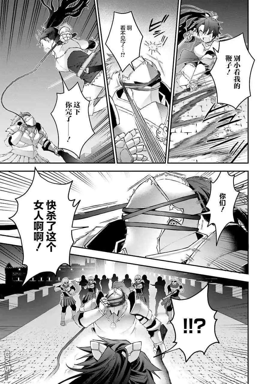 第41话 值得守护的价值12
