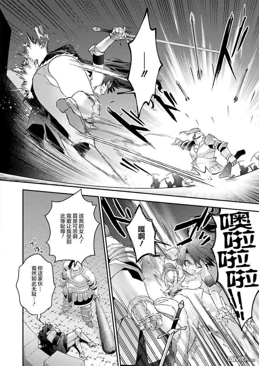 第41话 值得守护的价值13