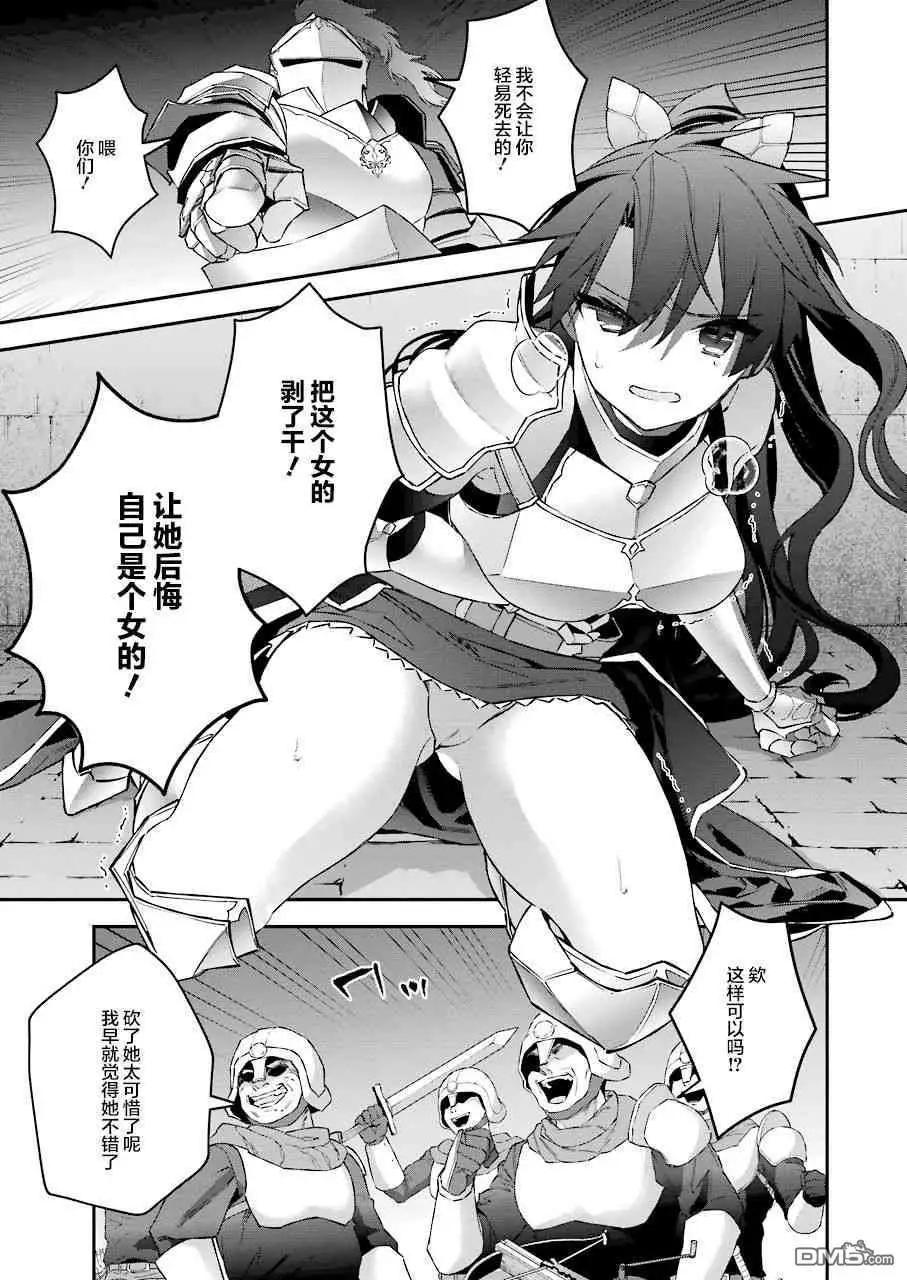 第41话 值得守护的价值14