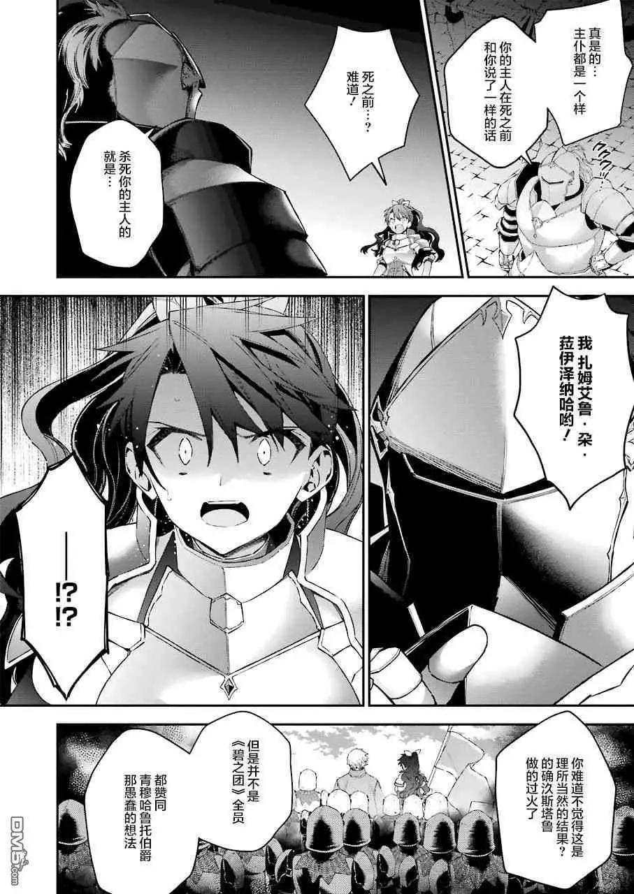 第41话 值得守护的价值5