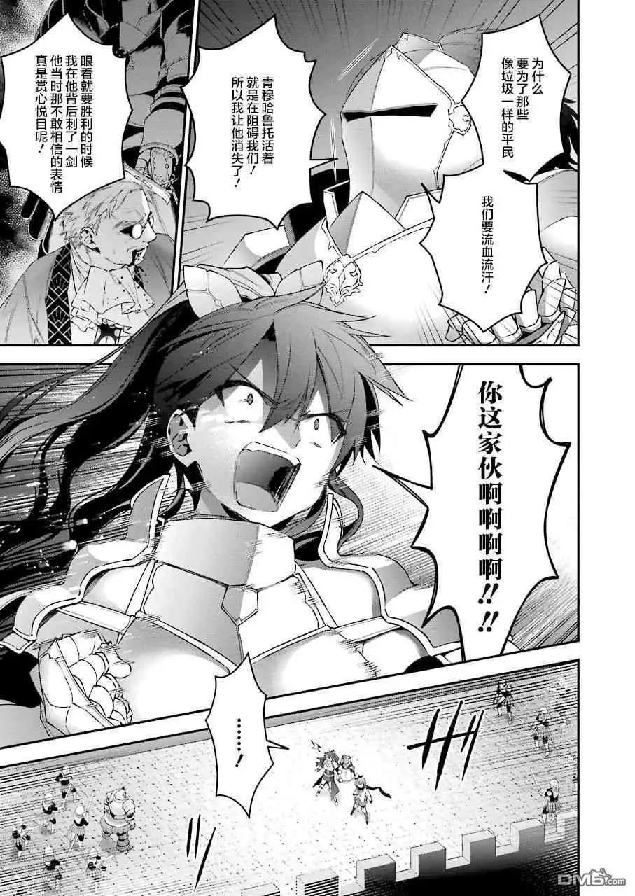 第41话 值得守护的价值6