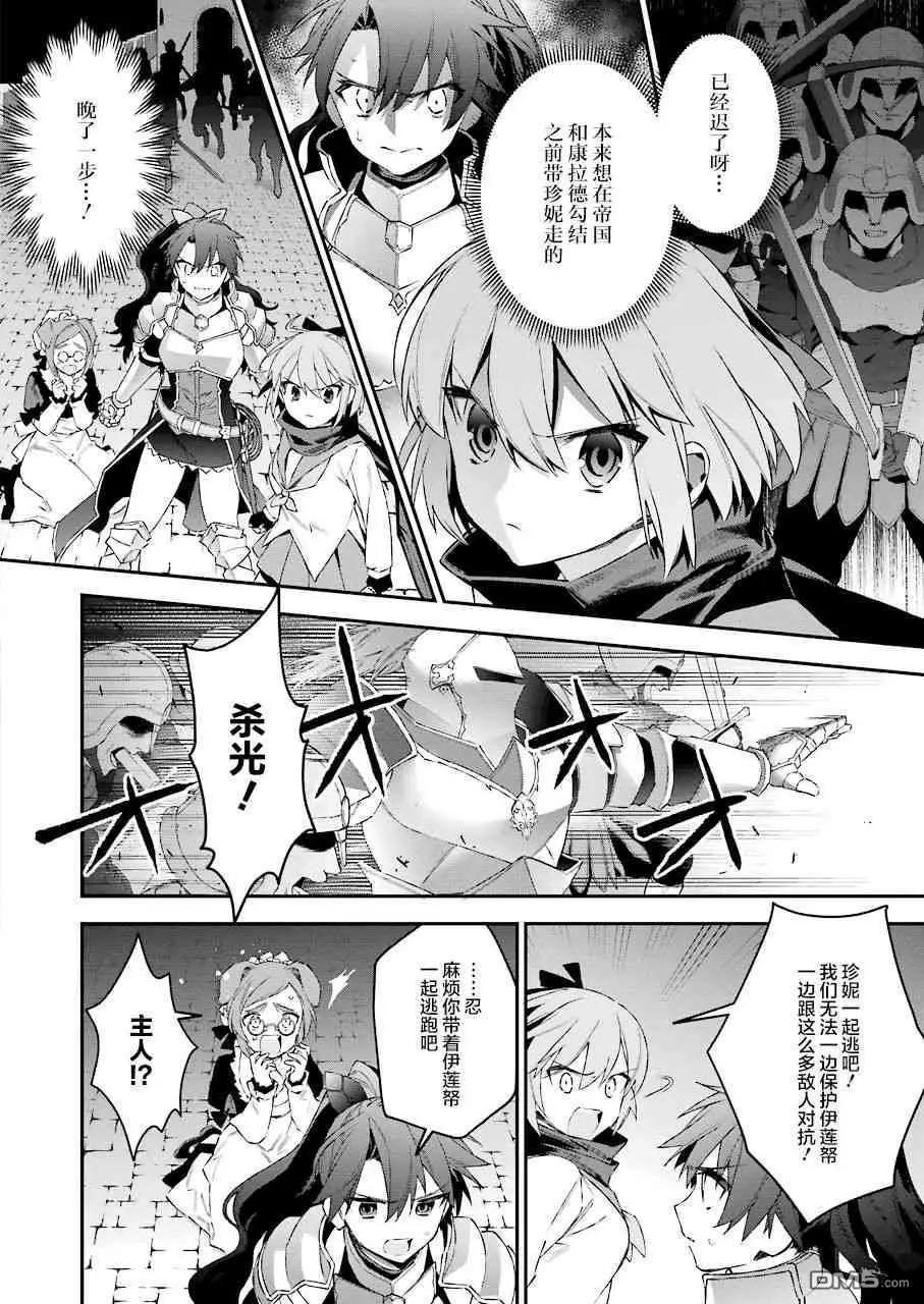 第41话 值得守护的价值7