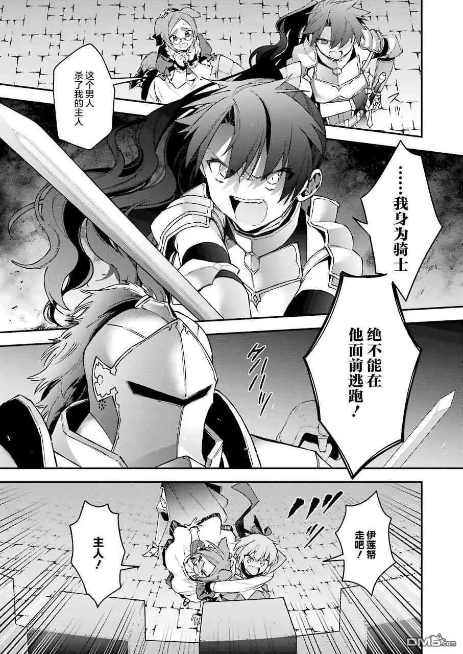 第41话 值得守护的价值8