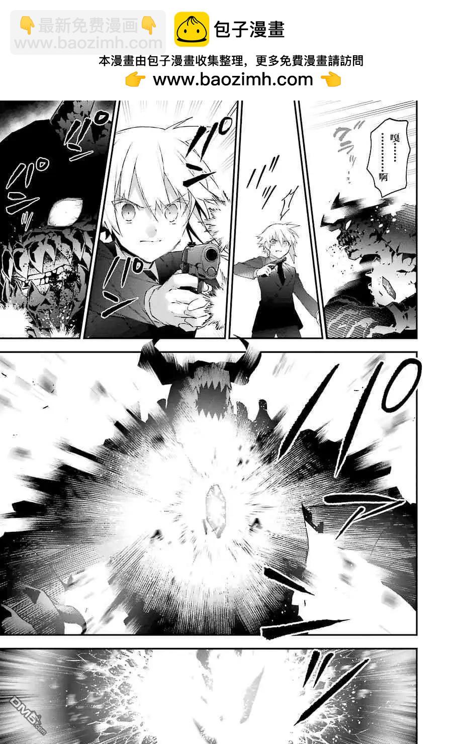 第45话 火焰的预言10