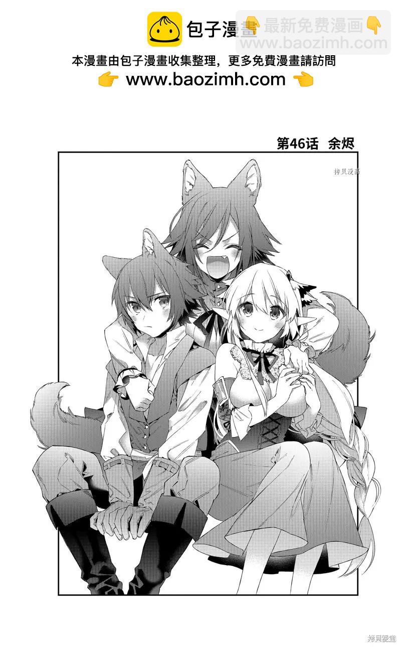 第46话1