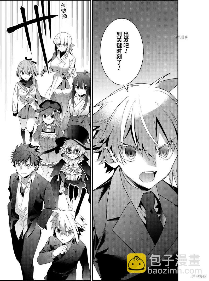 第46话14