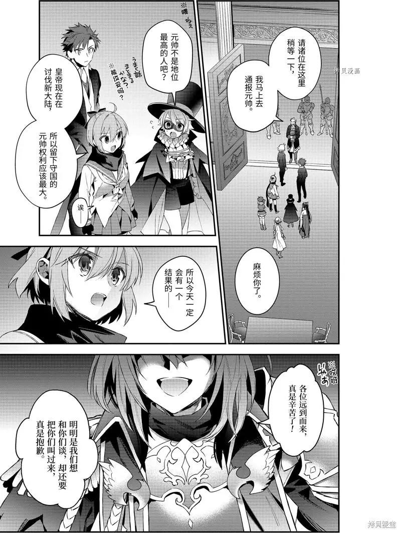 第46话16