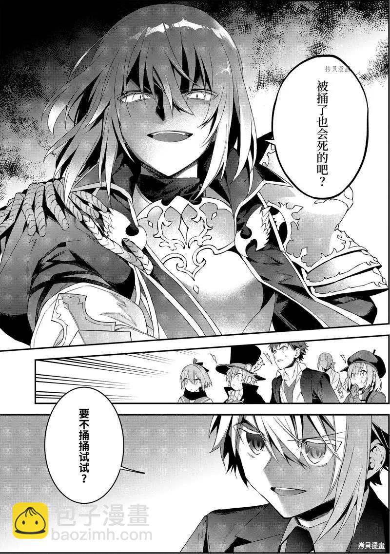 第46话19