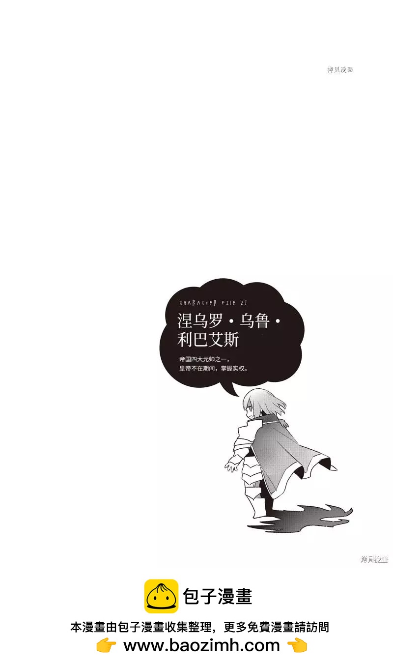 第46话21