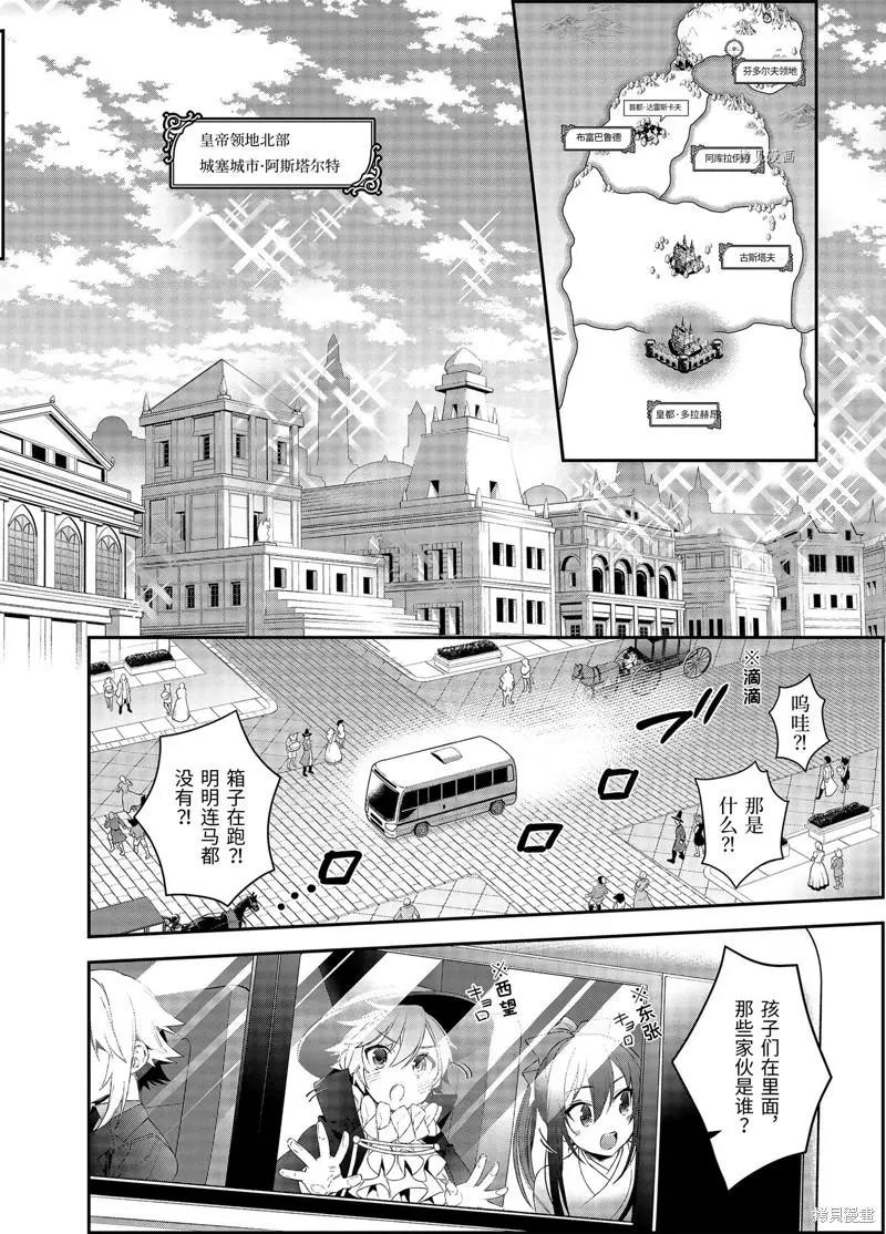 第46话9