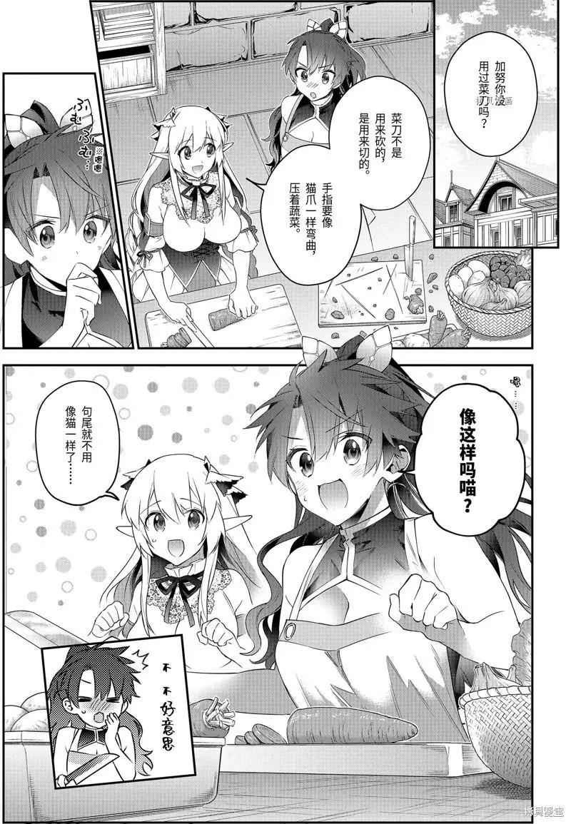 第51话0