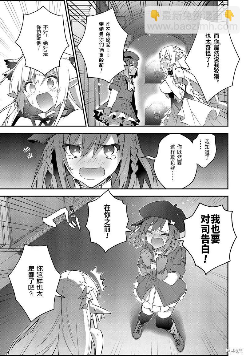 第51话14