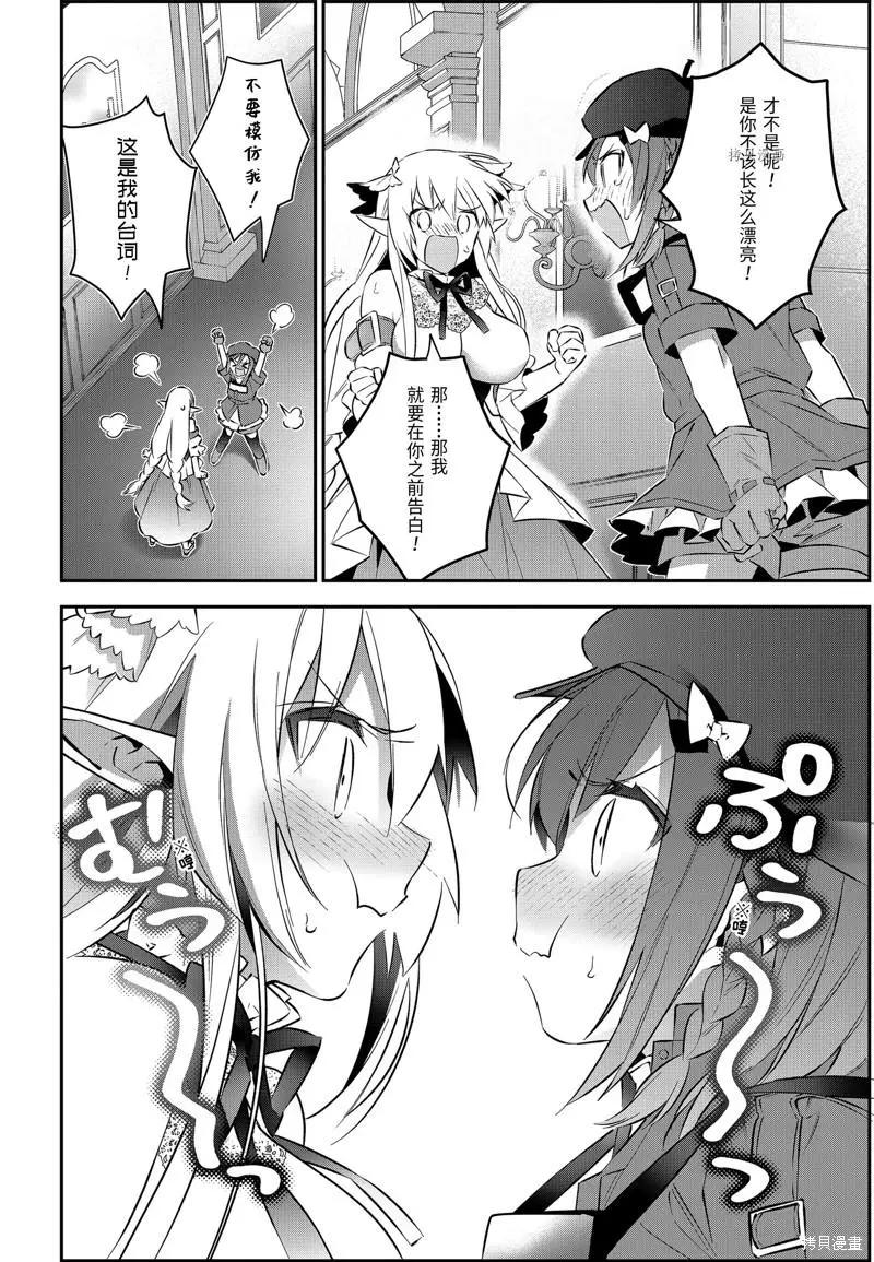 第51话15