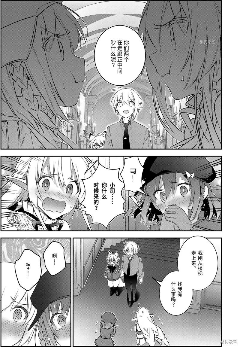 第51话16