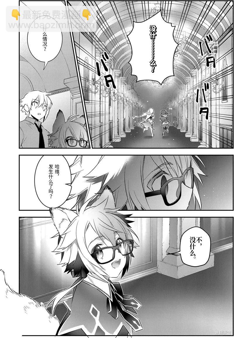 第51话17