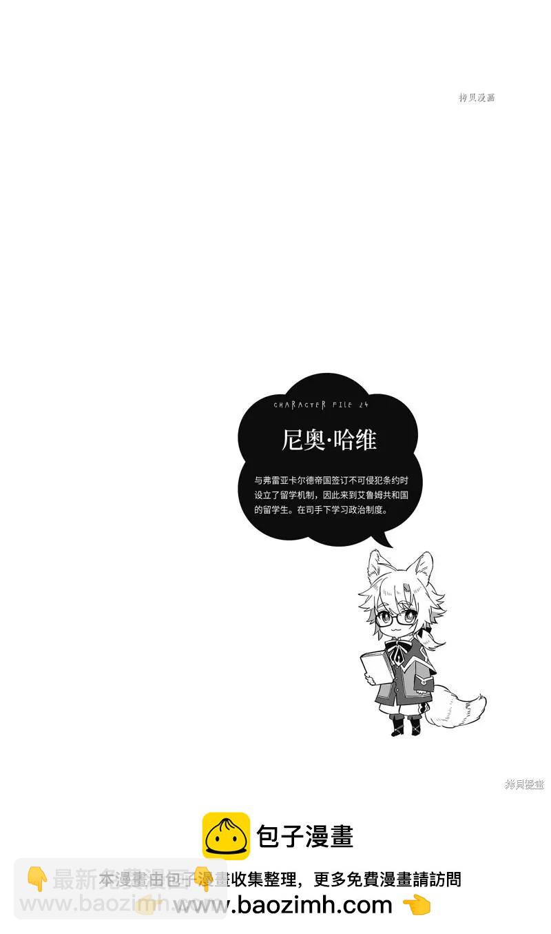 第51话19