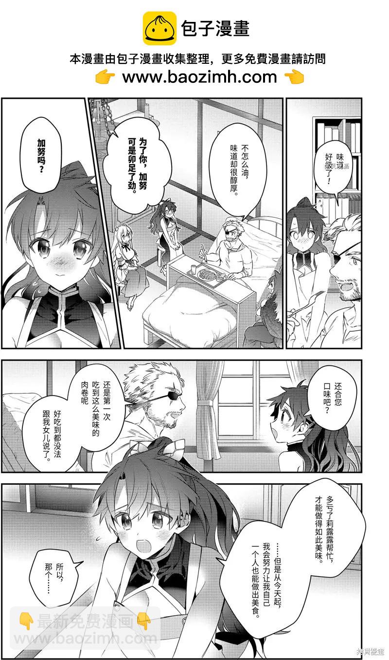 第51话2