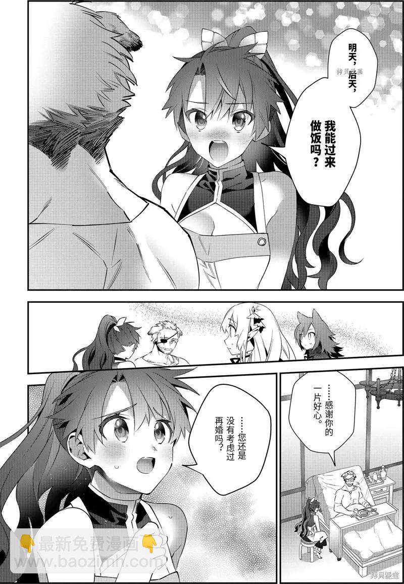 第51话3