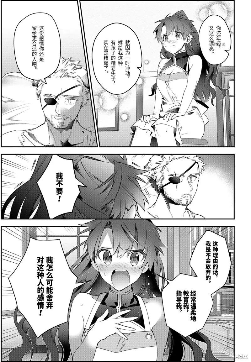 第51话4