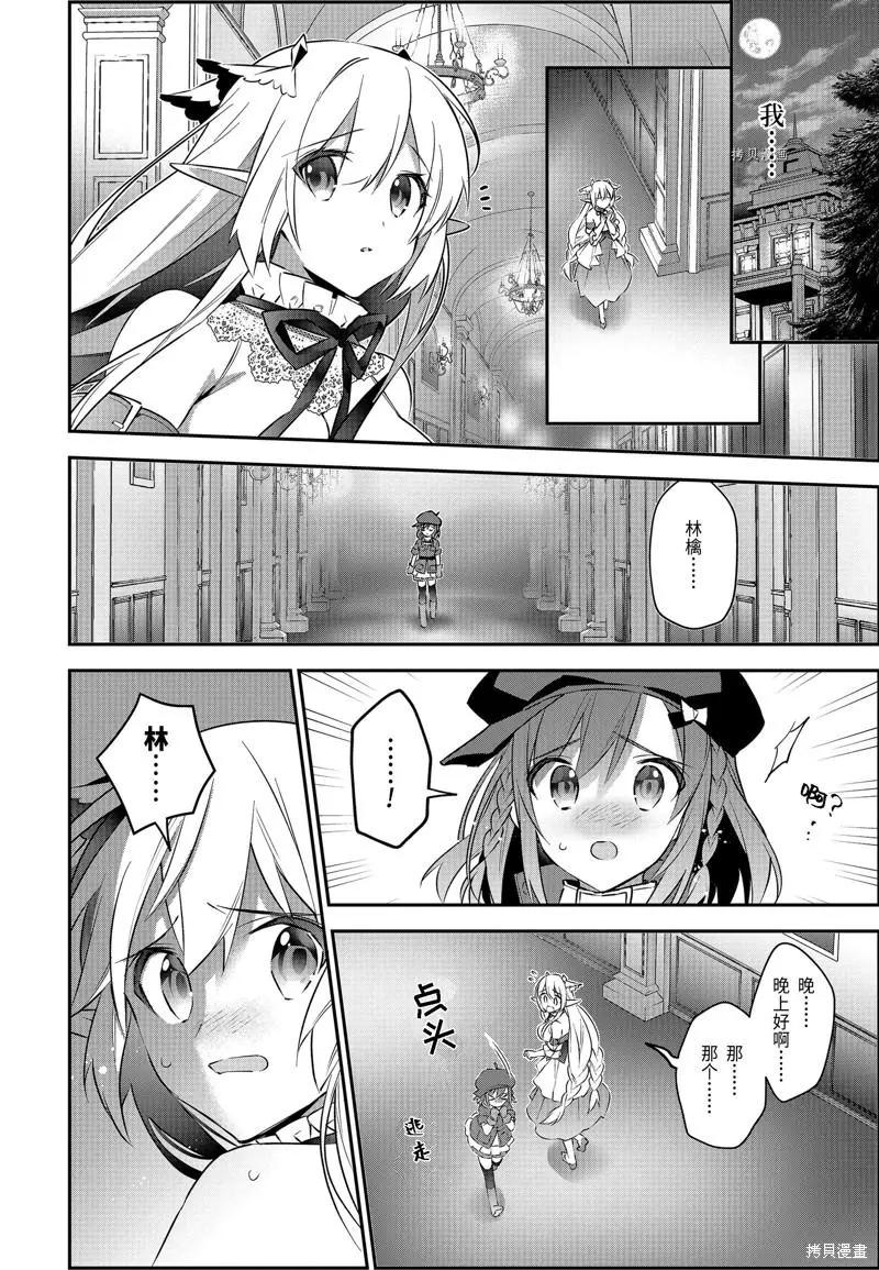 第51话9