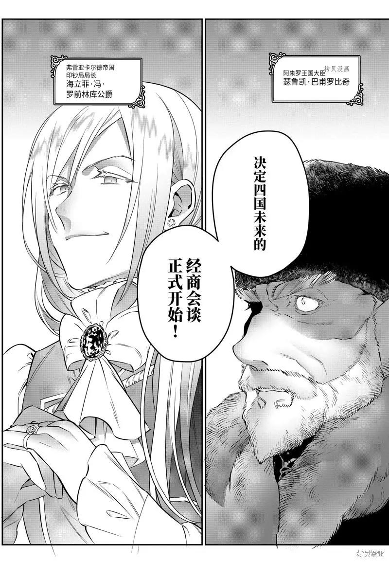 第52话15
