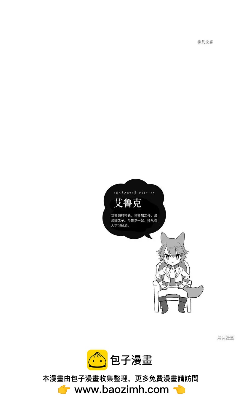 第52话17