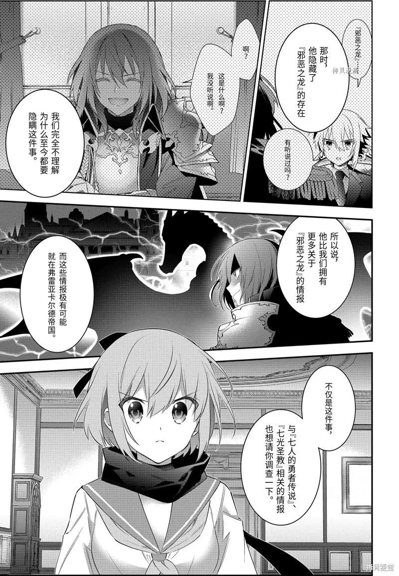 第52话8