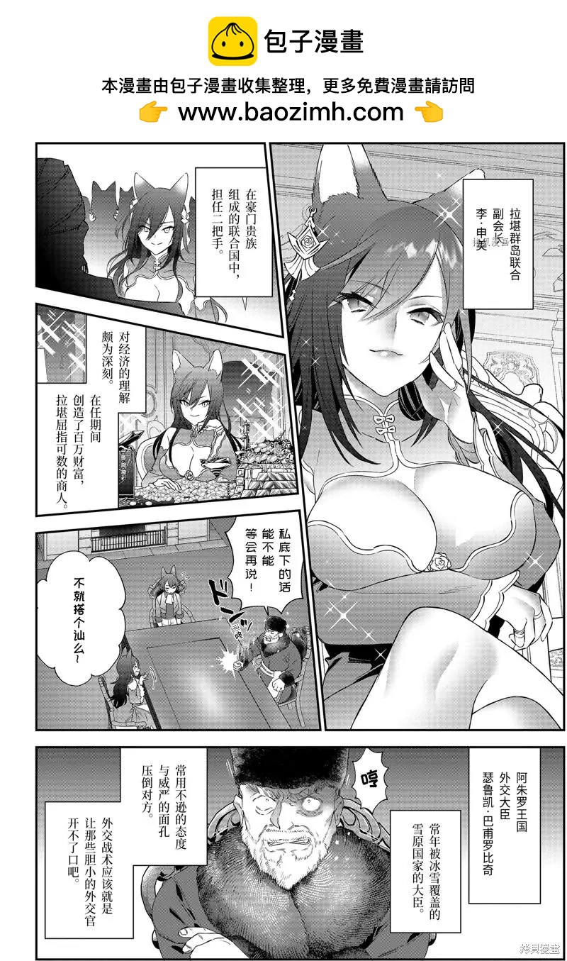 第53话1