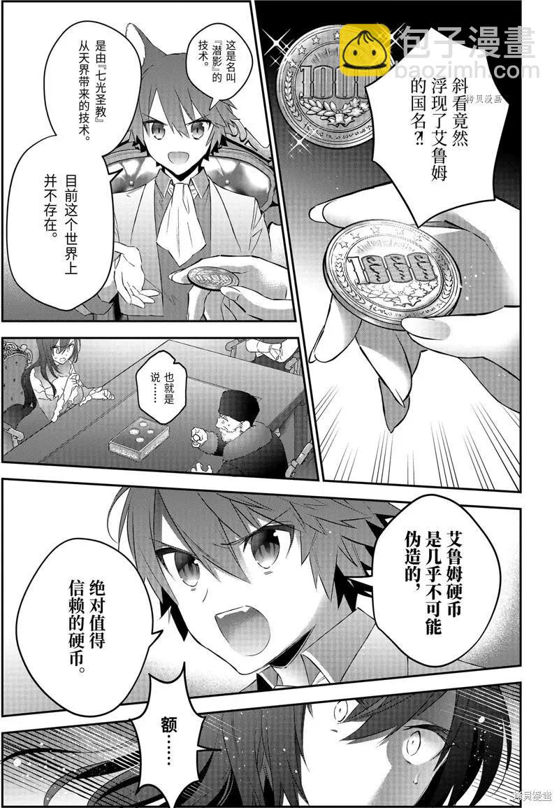 第53话14