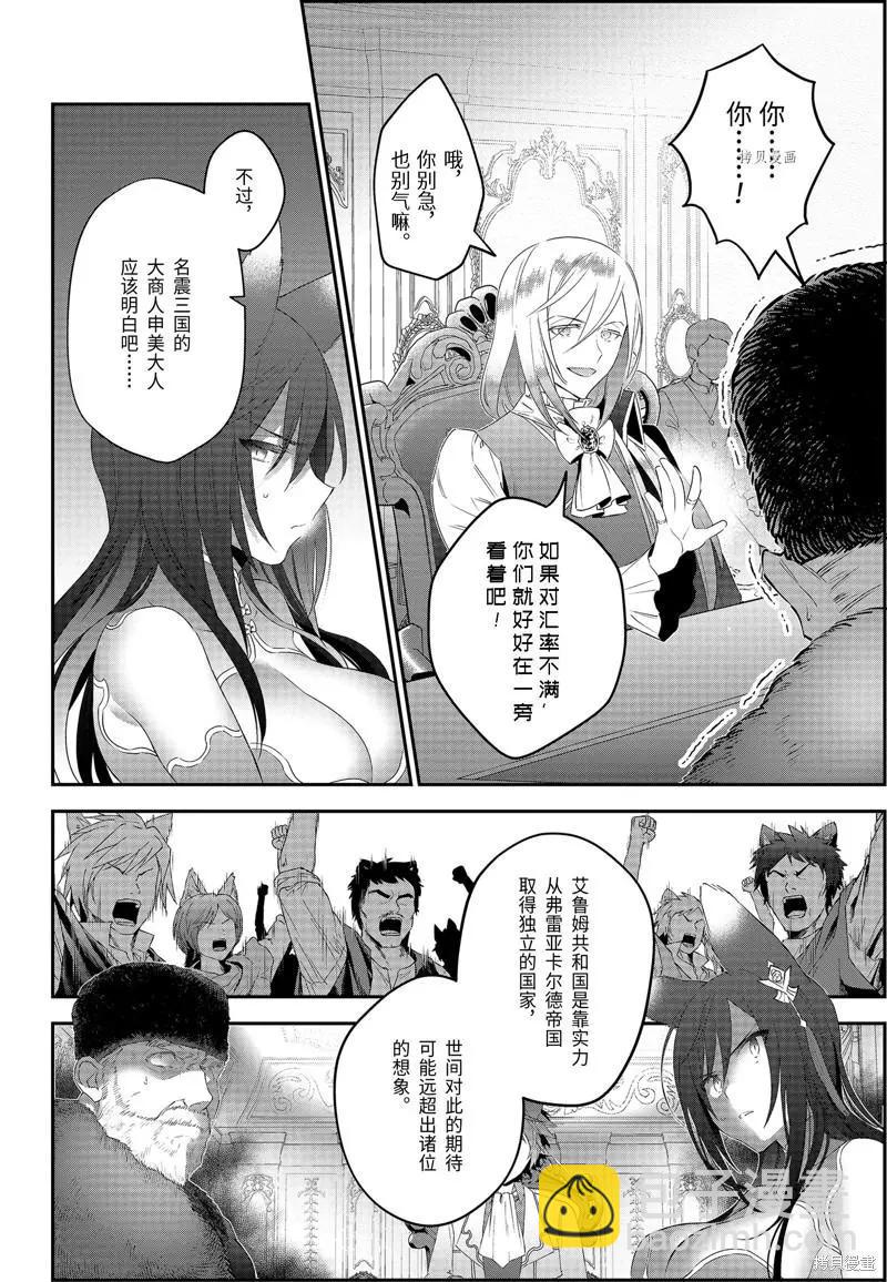 第53话17