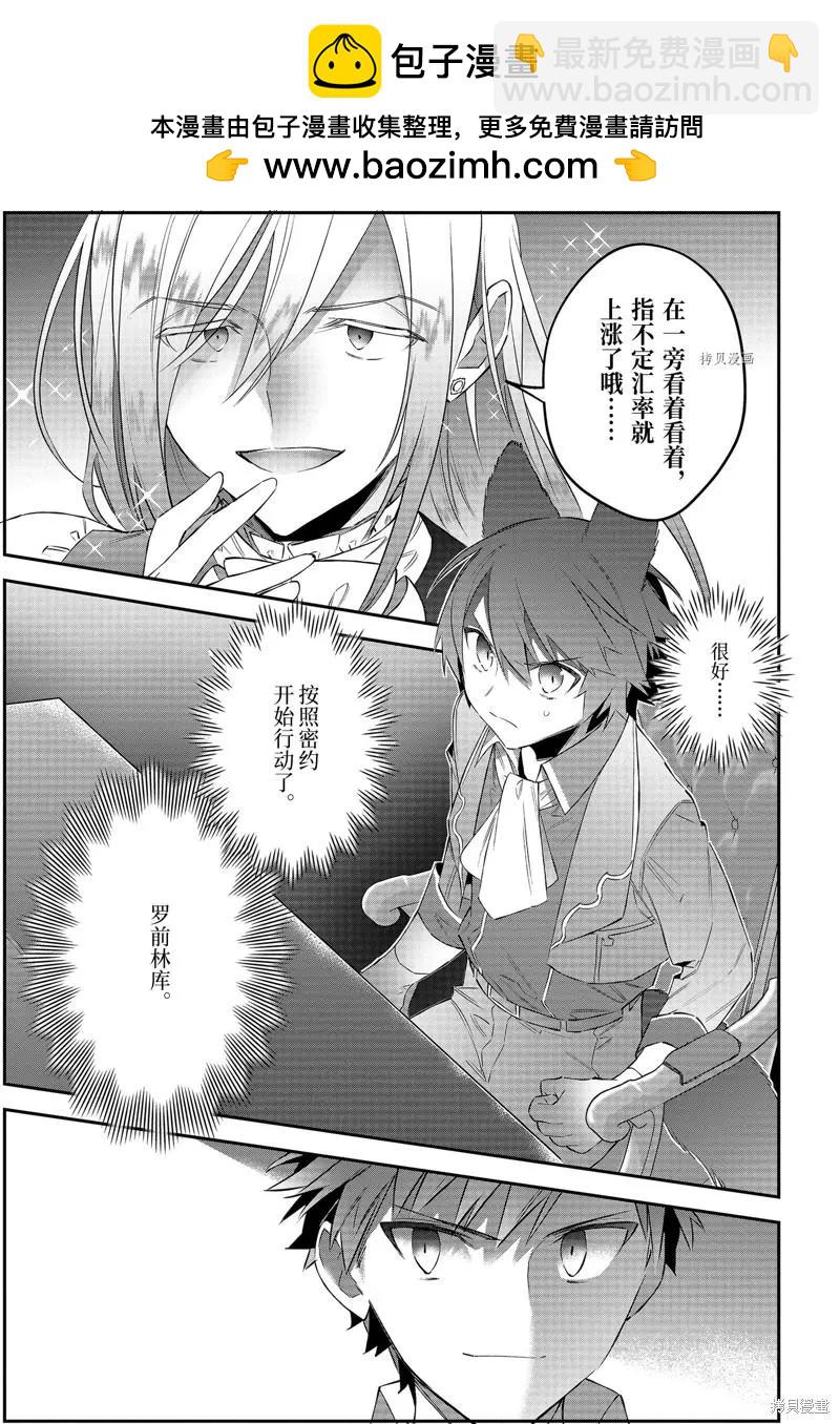 第53话18