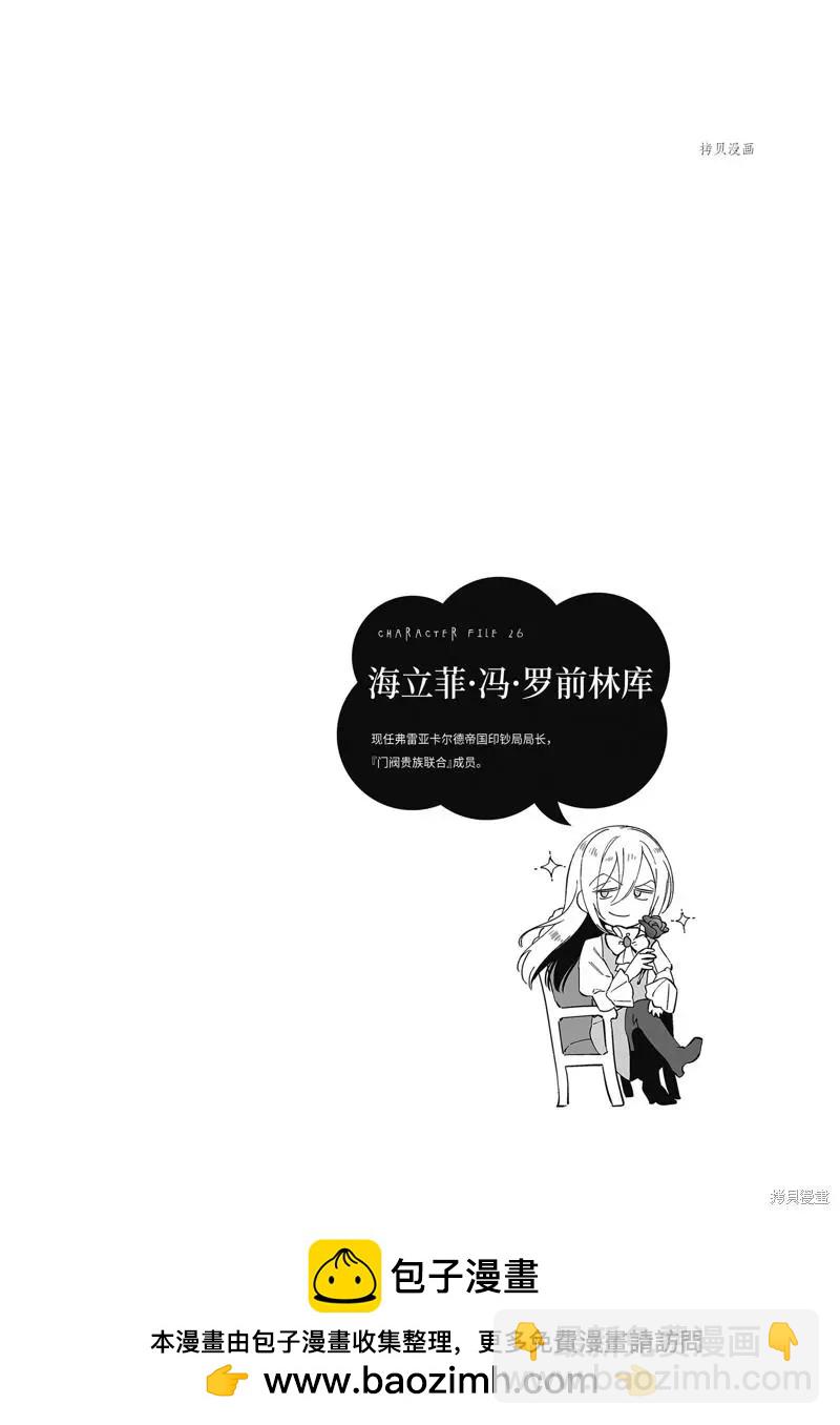 第53话19
