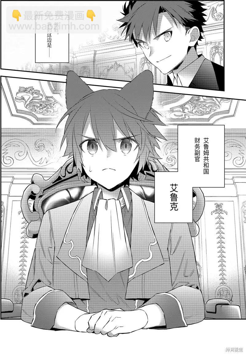 第53话2