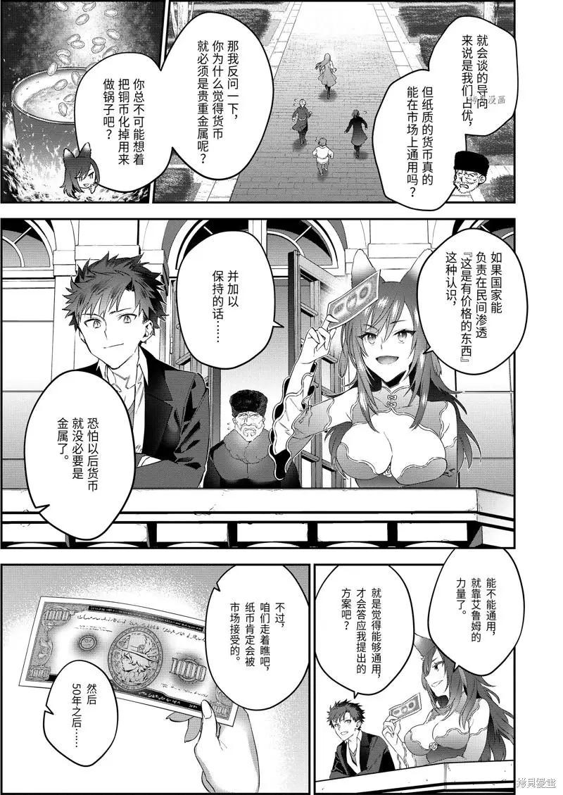 第60话0